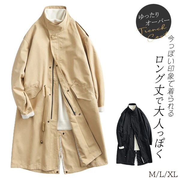 トレンチコート レディース 春 コート ロングコート 無地 アウター スプリングコート コーデ フォーマル 結婚式 きれいめ 40代 35代