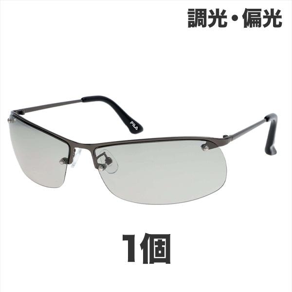 サングラス 眼鏡 めがね メガネ 紫外線 UV カット 偏光 調光 レジャー キャンプ BBQ 男女兼用 紫外線で色が変わる「FILA調光偏光サングラス」2本