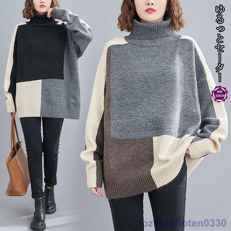 ニット セーター 長袖 ニットセーター レディース ゆったり ニット ショートセーター トップス プ