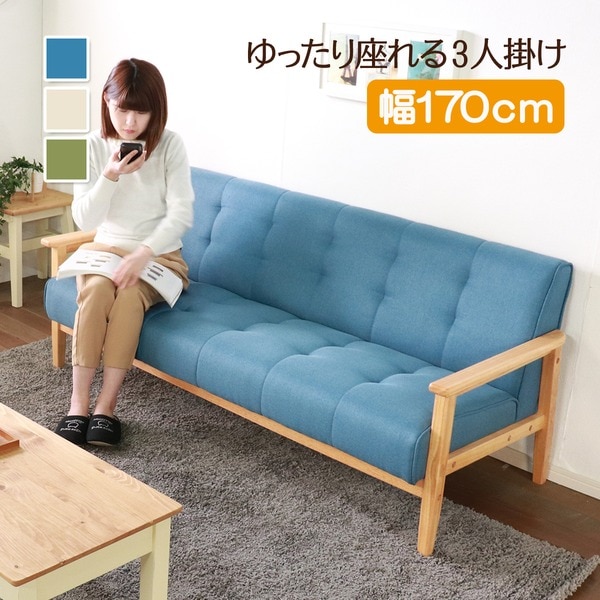 レトロソファ 3人掛け グリーン 木肘ソファ 脚付き ソファ ソファー おしゃれ 3人用 3P 組立品 47,022円
