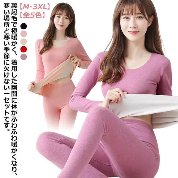 Amazon.co.jp: パンツ レディース 秋 タイツ 極暖 肌色 タイツ
