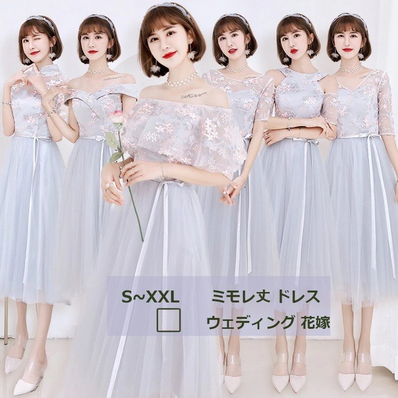 ドレス 結婚式 お呼ばれドレス 大きいサイズ ミモレナイトドレス ウェディング パーティードレス 大人気 披露宴 リボン帯 花柄 発表会 セレブ風 きれいめ