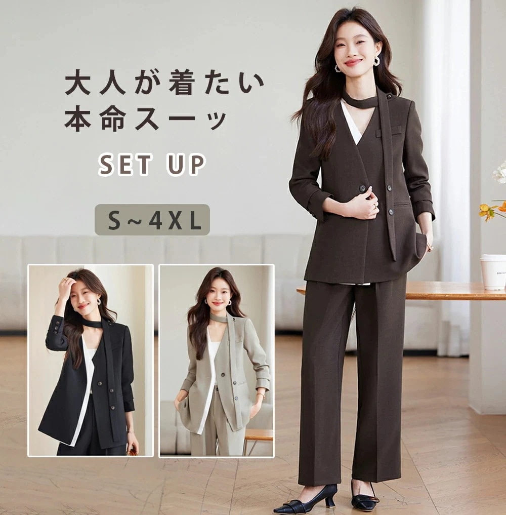 パンツ レディース セットアップ ジャケット ワイドパンッ セット ビジネス 体型カバー リクルート ビジネス オールシーズン入学式 卒業式 面接 着痩せ おしゃれ カジュア 防シワ ポケット付