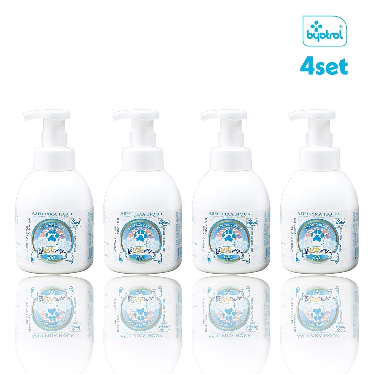 バイオトロール足ピカアワー 500ml4個セット 泡状除菌剤 ペット 犬 爪 肉球 足 お手入れ シャンプー ケア 泡 足拭き 散歩 車内
