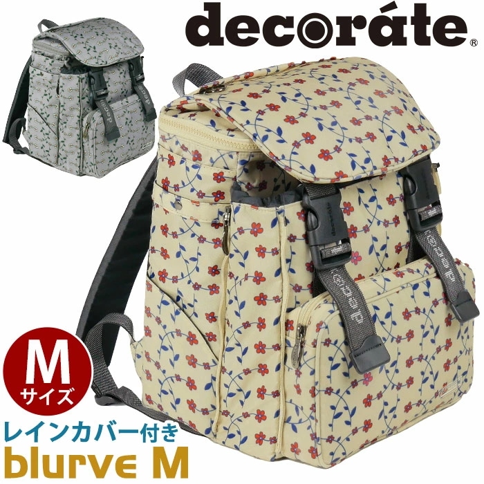 リュック キッズ デコレート decorate blurve ブルーヴ M リュックサック ランドセルリュック キッズリュック バッグ 子供 タブレット 軽量 A4 通園 花柄 DMS-089