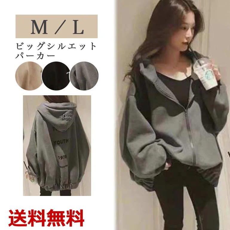 冬秋長袖カジュアル長袖カジュアルジッパートップスカジュアルトップス長袖トップスパーカー