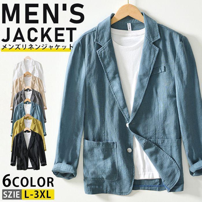 リネンジャケット メンズ 綿麻ジャケット 秋 テーラードジャケット ゴルフジャケット 長袖 父の日 大きいサイズ 夏ジャケット 2ツボタン クールビズ