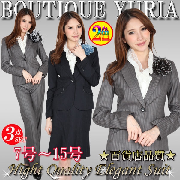 あすつくタキヒョー製 豪華3点セット入園式入学式卒業式卒園式 7号9号11号13号15号 リクルート 七五三 母親スーツ ママスーツ セレモニー