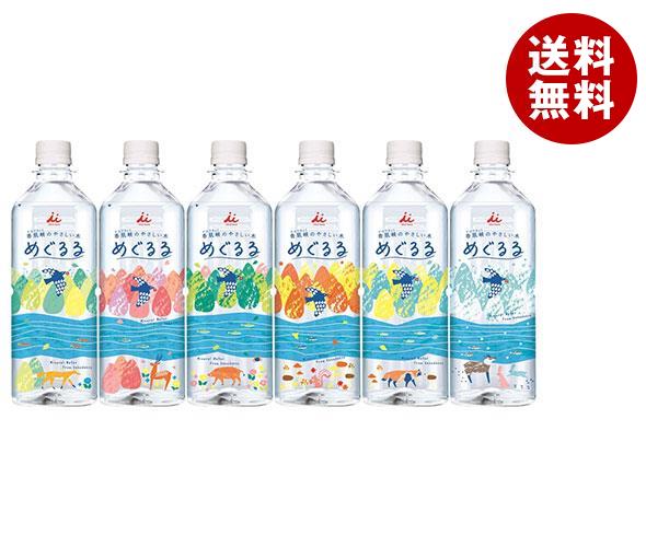 井村屋 めぐるる 500mlPET＊24本入＊(2ケース)