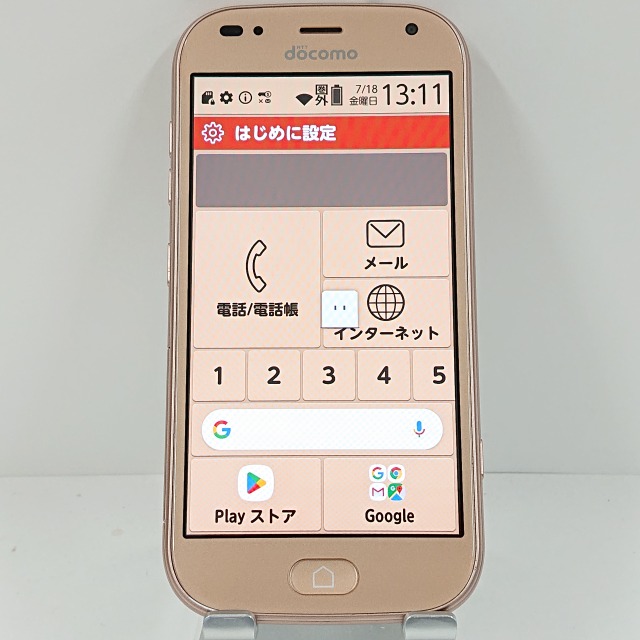 らくらくスマートフォン me F-01L ドコモ ゴールド 送料無料 本体 c13594 【中古】