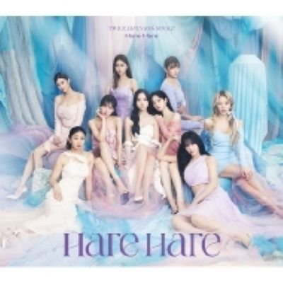 Qoo10] TWICE Hare Hare 初回限定