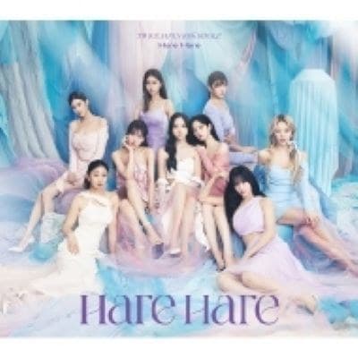 Qoo10] TWICE Hare Hare 初回限定