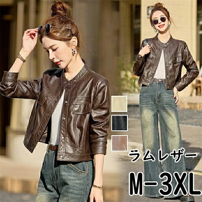 革ジャン 本革 ライダースジャケット レディース レザージャケット 本革ジャケット 美シルエット 皮ジャン 本革ジャケット ブラック ベージュ ブラウン 羊革 コート本皮 M-2XL