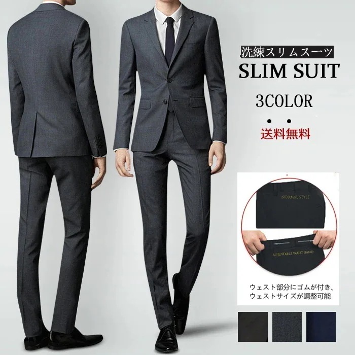 [3日出荷 新作]スーツ メンズ メンズファッション メンズ服 着心地良い メンズスーツ スリムスーツ スーツ 男 紳士服 ビジネススーツ メンズ セットアップ上下セット メンズ スーツ 結婚式 オー