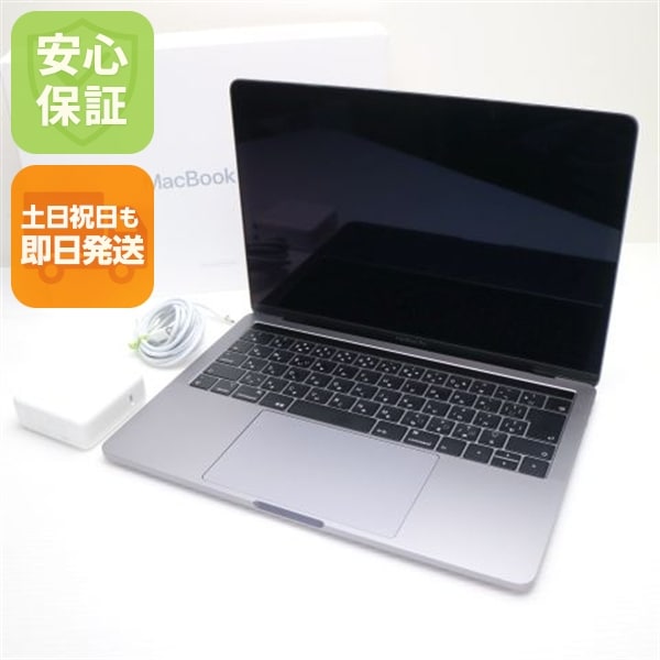 超美品 MacBook Pro 2018 13インチ i5 8GB SSD 256GB 14