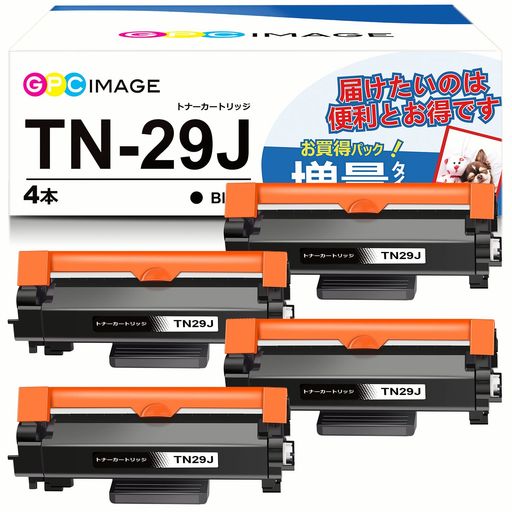 GPC Image 互換トナーカートリッジ 29J 4本セット TN-29J 大容量タイプ ブラザー(Brother)用 TN29J トナー 印刷枚数:約3000枚 HL-L2375DW HL-L23