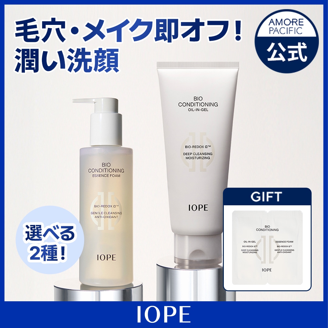 Qoo10] アイオペ バイオ コンディショニング エッセンスフ : スキンケア