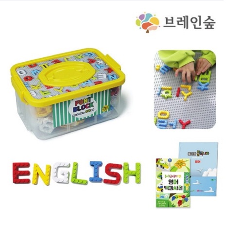 ブレインフォレストレタリングブロック英語150ボードセット幼稚園キッズハウス学園教授教区団体創造性