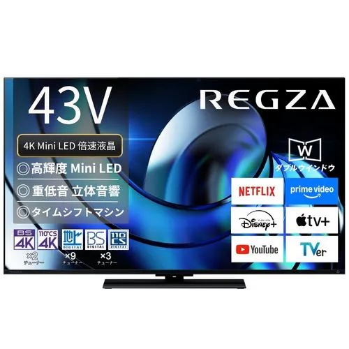 【無料長期保証】【推奨品】REGZA 43Z870R 43V型MiniLED液晶テレビ Z870Rシリーズ
