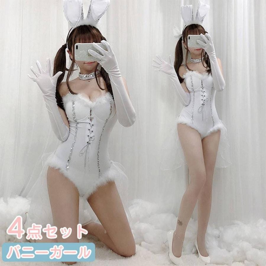 【新タイプ追加】ハロウィーン コスプレ バニーガール ラビット ハロウィン 衣装 4点セット セクシー レディース コスチューム コスプレ衣装 ハロウィン仮装 ウサギ うさ耳 うさ