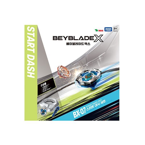 ベイブレードX BX-07 スタートダッシュセット 6,697円