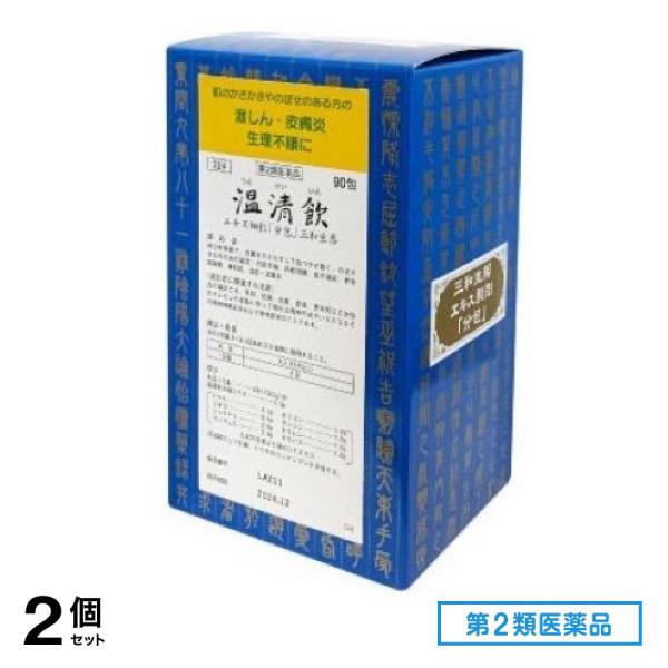 第２類医薬品 224温清飲エキス細粒「分包」三和生薬 90包 2個セット