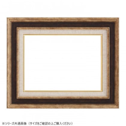 大額 油額 8159 F12 G/ブラウン