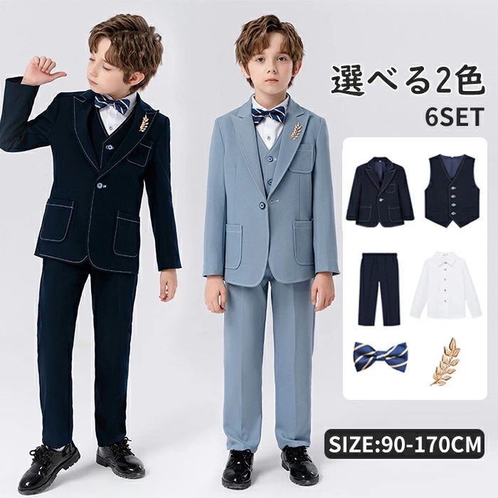 フォーマルスーツ 男の子 スーツ 子供フォーマル 正統派スーツ 6点セットスーツ シャツ ベスト ジャケット パンツ リビン ブローチ ジュニア 子供 発表会 秋冬 結婚式 ピアノ 細身 卒業式 男児 6,759円