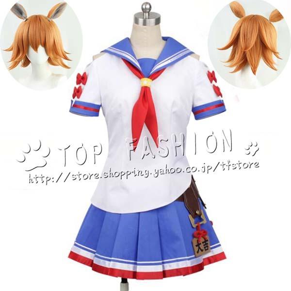ウマ娘 プリティーダービー マチカネフクキタル コスプレ 勝負服 全セット 人用 舞台装 演出服 コスチューム 変装 仮装 ハロウィン イベント 撮影 祭り女性1257