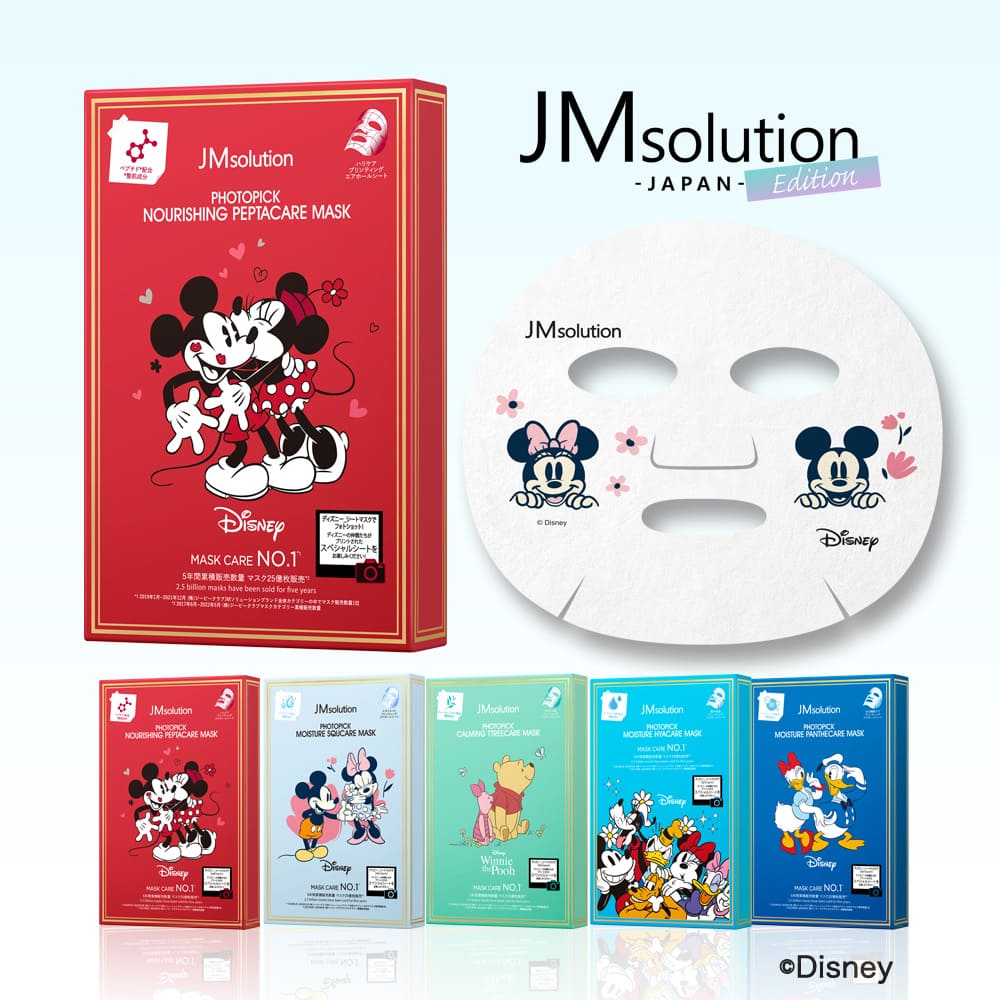 Qoo10] JM solution -Japan Edition 【公式】JMsolution パック デ