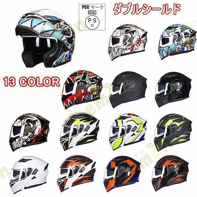 Qoo10] フルフェイスヘルメット GXT 902シ : カー用品