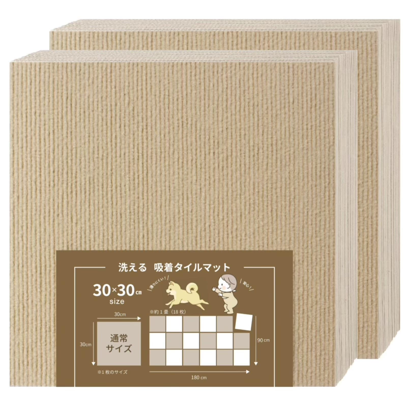 RumInteri 吸着タイルマット ペット用滑りにくいカーペット 36枚入約2畳用 犬用床保護防音マット30×30cm厚み約4 洗える ずれない 置くだけラグマット アイボリー ベージュ (ベージ