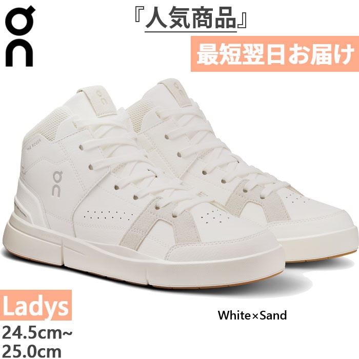 レディース ザ ロジャー クラブハウス ミッド THE ROGER Clubhouse Mid スニーカー シューズ 紐靴 カジュアル ミドルカット 3WD11150248