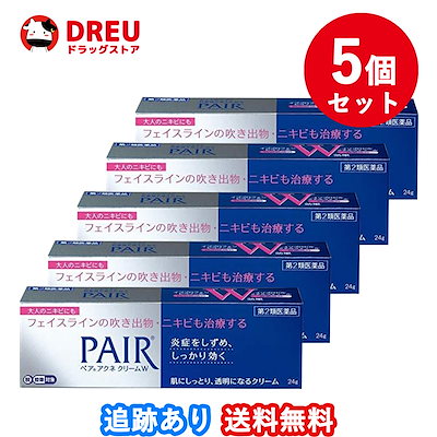 5個セット送料無料ペアアクネクリームW 24ｇ第2類医...のサムネイル