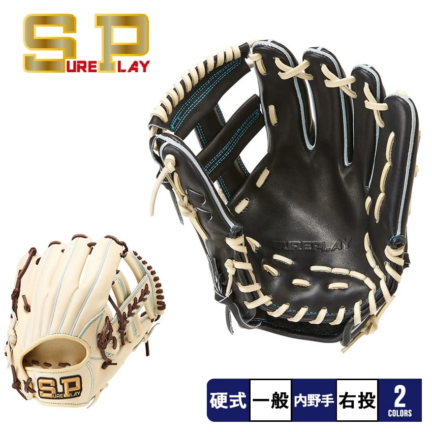 硬式グラブ 内野用TYPE-1 SBG-ES554T 大人 一般 ブランド ロゴ ワンポイント 人気 野球 内野手 プロ仕様 高校野球 社会人野球 右利き 軽量設計 本革 湯もみ加工