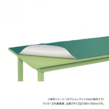 サカエ 作業台用オプションマットサカエリューム 1500×750×2mm FE-157M