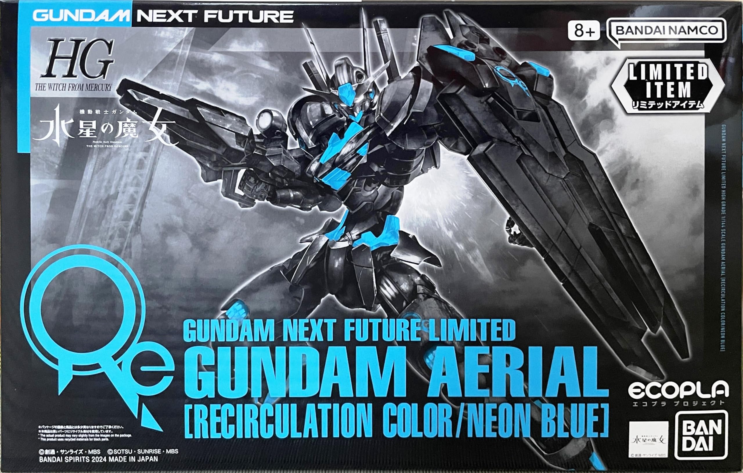 バンダイ(BANDAI) GUNDAMNEXTFUTURE限定HG1/144ガンダムエアリアルリサーキュレーションカラー/ネオンブルー