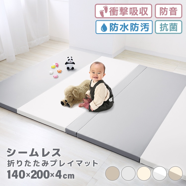 プレイマット 折りたたみ シームレス 200cm 厚手 4cm シームレスプレイマット 抗菌99.9% ベビー マット ジョイントマット お昼寝 防水 厚手 騒音対策 大判 赤ちゃん ペット 抗菌