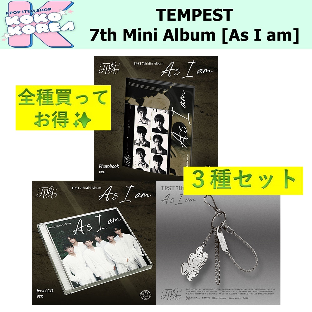 全種買ってお得 3種セット TEMPEST 7th Mini Album [As I am] photobook + Jewel + Keyring ver