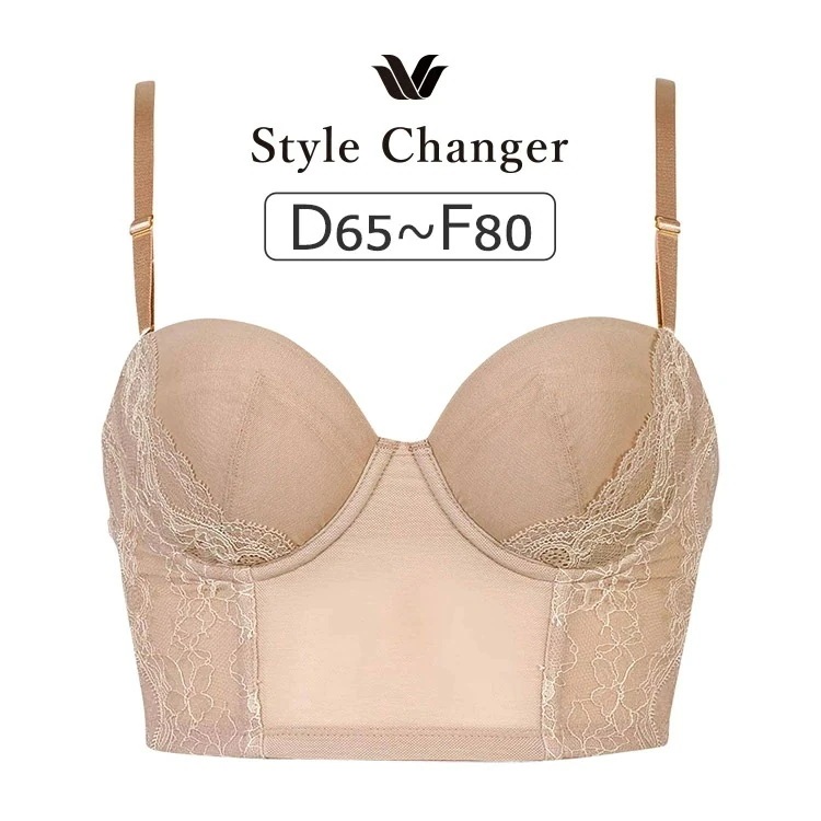 ワコール Style Changer 高補整 ブラジャー単品 ミドリフ丈 1/2カップ DEFカップ アンダー65/70/75/80cm BQB600