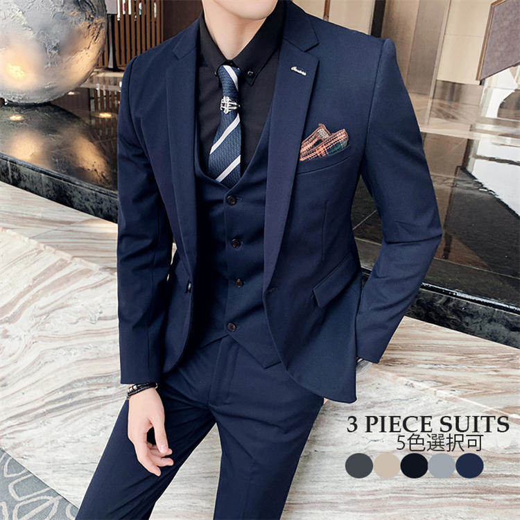 スーツ メンズ スリーピース フォーマル 就職活動 面接 リクルートスーツ メンズスーツ タキシード 5色選択可 紳士服 礼服 ビジネススーツ 通勤 オフィス カジュアル 上品 結婚式 二次会 スリム