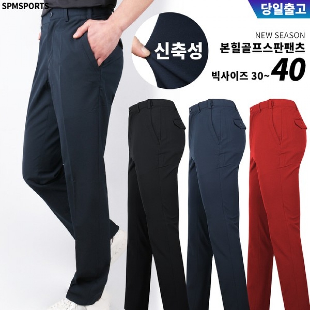 (Superman Outdoors) 春秋_Bonehill ゴルフスパンパンツメンズスパンパンツメンズスパンバンディングパンツ伸縮性ゴルフハイキングパンツ作業服ハイキングウェアアウトドア