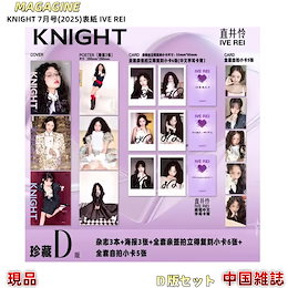 FirstKhaotung Knight 中国雑誌 トレカ付き FirstKhaotung Knight 中国雑誌 トレカ付き pre-sale] KNIGHT V