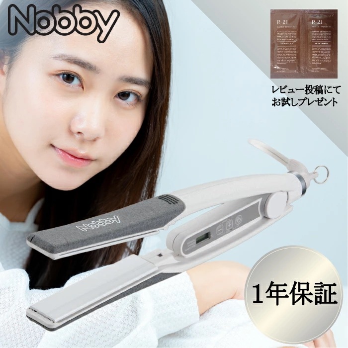【正規品レビュー特典付き】 Nobby ノビィ NBS-1200 ストレートアイロン ホワイト 美容室アイロン 美容師愛用 テスコム ヘアアイロン サロン専売品 高級アイロン NBS1200　レ特