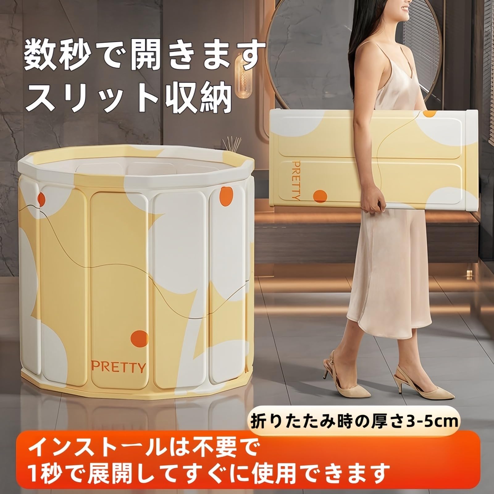 「赤字販売 *即納」バスタブ ポータブルバスタブ ポータブル浴槽 折り畳み浴槽 組立不要 スパ浴槽 コンパクト バスタブ 持ち運び 浴槽 お呂 家庭用 浸かれ 簡易呂 全齢対応 大人 子供 丸型 収納