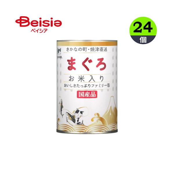 STIサンヨー たまの伝説鮪お米入りファミリー缶400g×24個 まとめ買い 業務用 ペット 5,710円