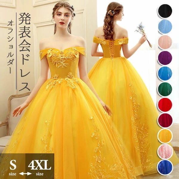 人気 カラードレス オフショルダー 袖あり ロングドレス 結婚式 ウェディングドレス パーティードレス 大きいサイズ ピアノ 発表会 演奏会 大人 ステージ衣装 大きいサイズ 舞台衣装 コンサート 編