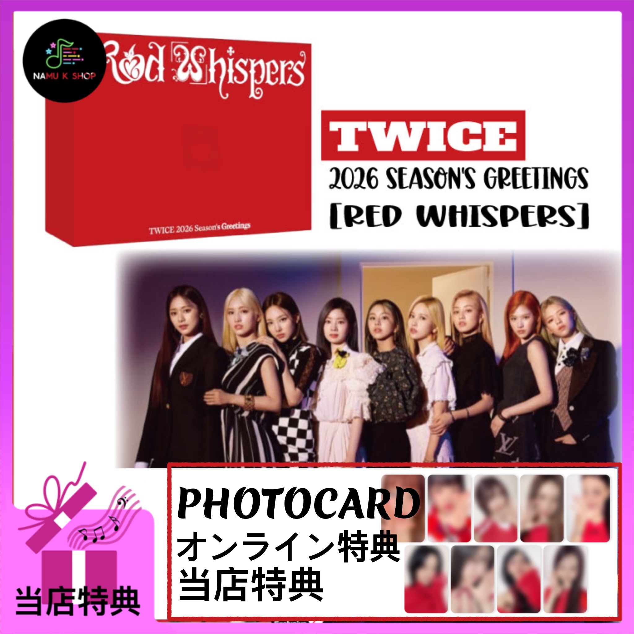 【当店特典付き】TWICE 2026 シーグリ RED WHISPERS / 韓国公式 シーズングリーティング / 予約販売 / K-POP 限定版
