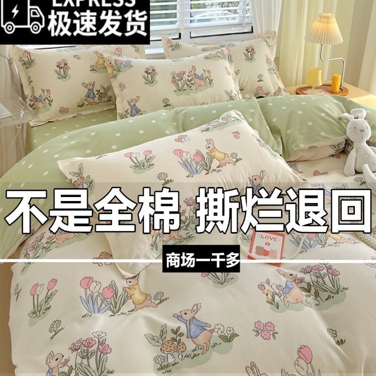 綿4点セット 純綿100 四季対応 厚手肌に優しい寝具シーツ掛け布団カバー 寮生用34点セット