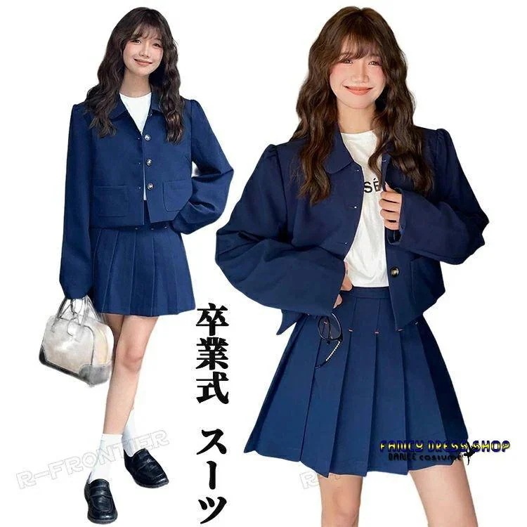 制服標準装備卒業式 スーツ 女の子 160 165 大きいサイズ 韓国 制服 卒服 女の子 フォーマル スーツ ネイビースーツ 入学式スーツ 女の子 高校生 ピアノ発表会 スーツ ブレザ